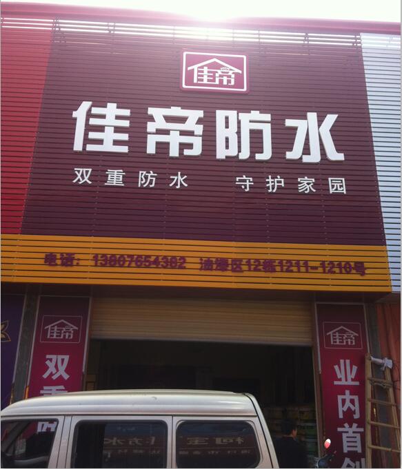 海南?？? class=